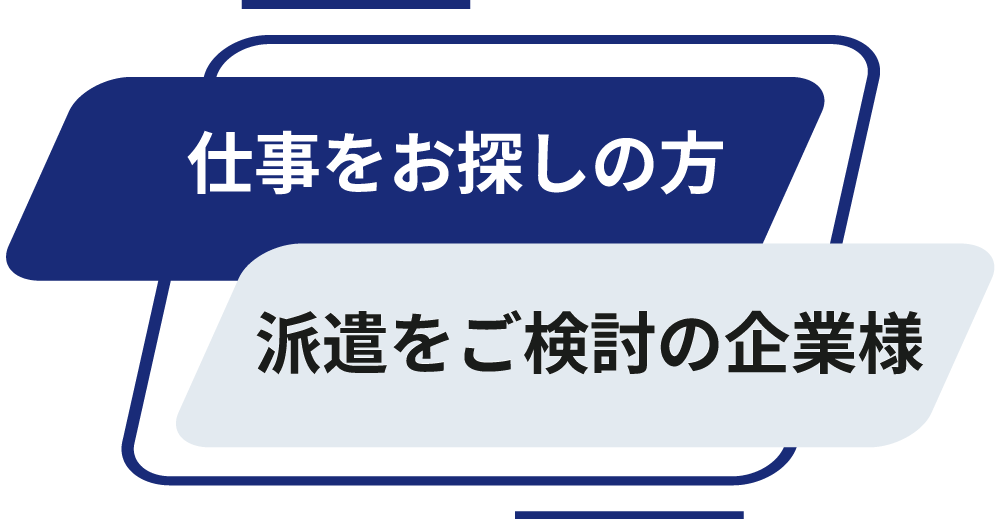 グループ会社一覧